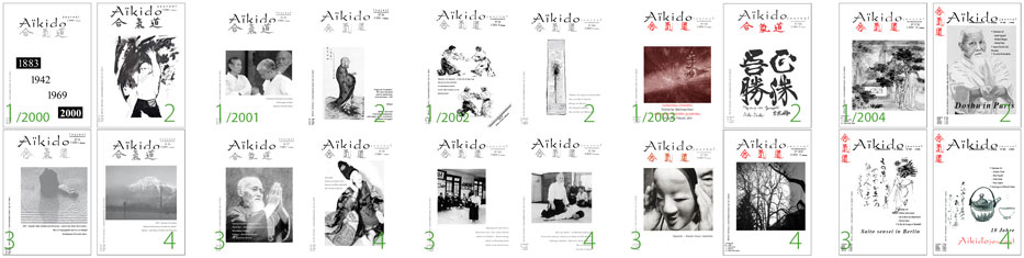 Aikido Journal